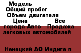  › Модель ­ Dodge Caravan › Общий пробег ­ 150-160 › Объем двигателя ­ 3 › Цена ­ 280 000 - Все города Авто » Продажа легковых автомобилей   . Ненецкий АО,Индига п.